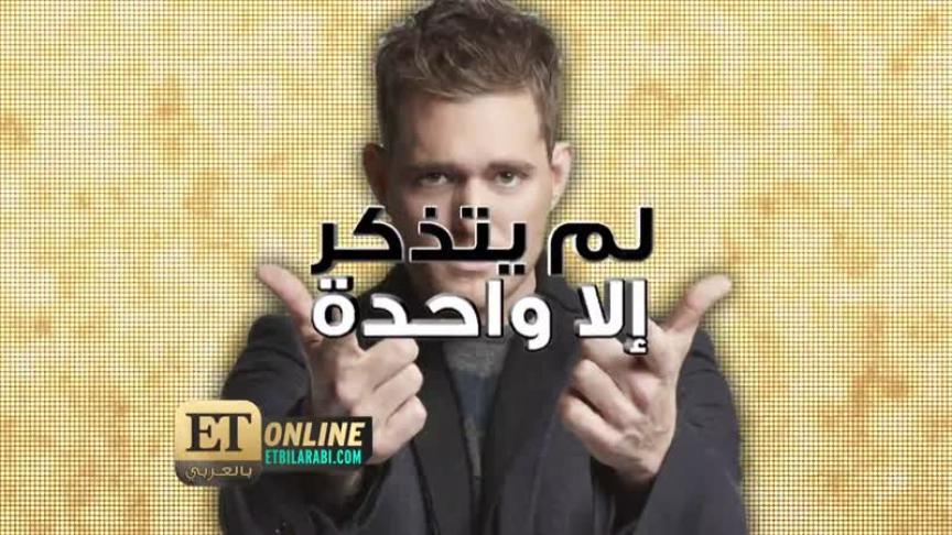 ماذا  قال نجوم هوليوود لـET بالعربي 