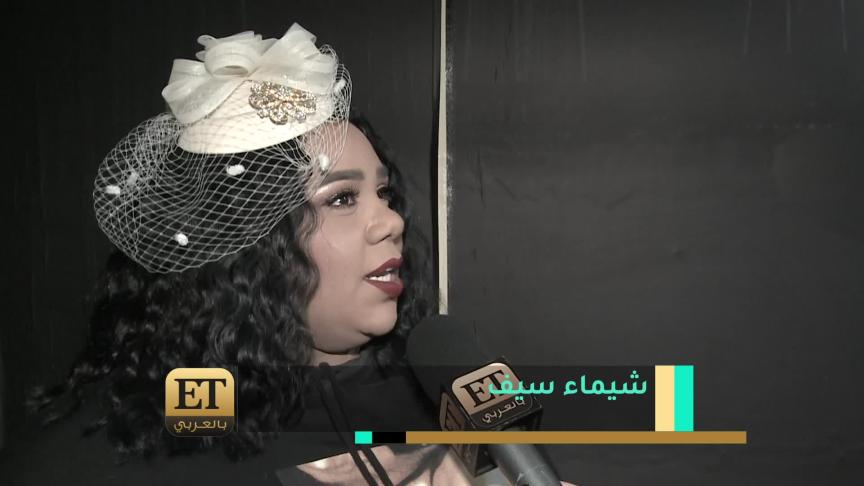 ما الذي حدث ليلة رأس السنة؟ 