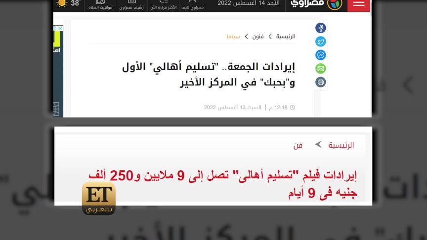Hesham Magded 1 On 1_ETO05602