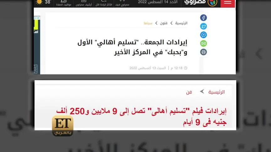 Hesham Magded 1 On 1_ETO05602