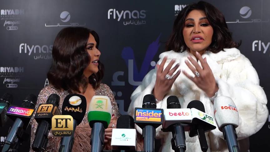ETO04635-Ahlam and Nawal