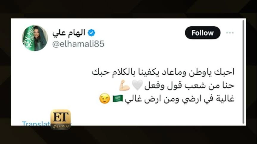 VO- إلهام علي 