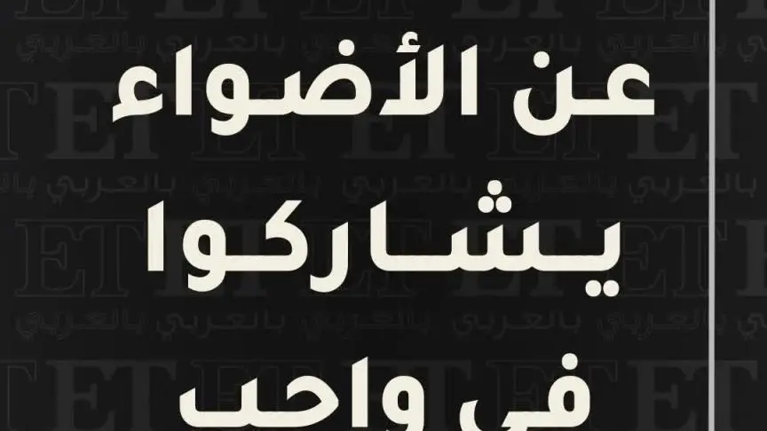 ETO08839_تامر حسين يتهم البعض بالمتاجرة بوفاة محمد رحيم