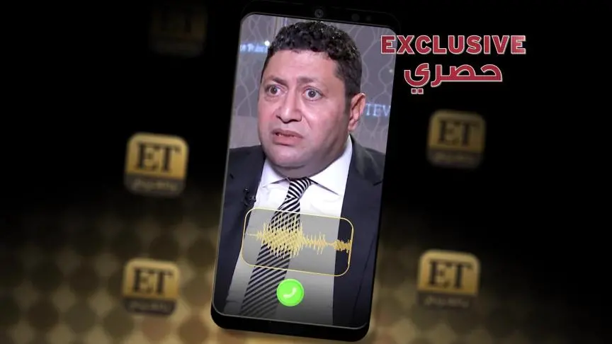 رامي