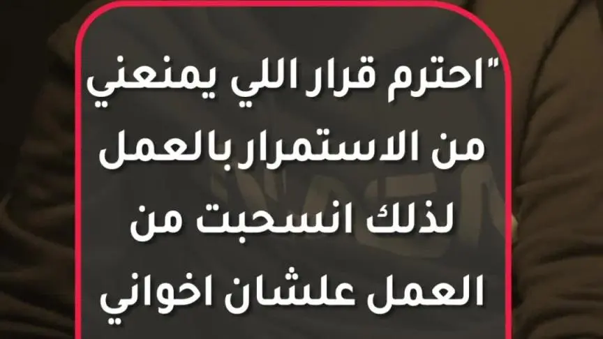 "زوجة واحدة لا تكفي" ينتهي كما بدأ 