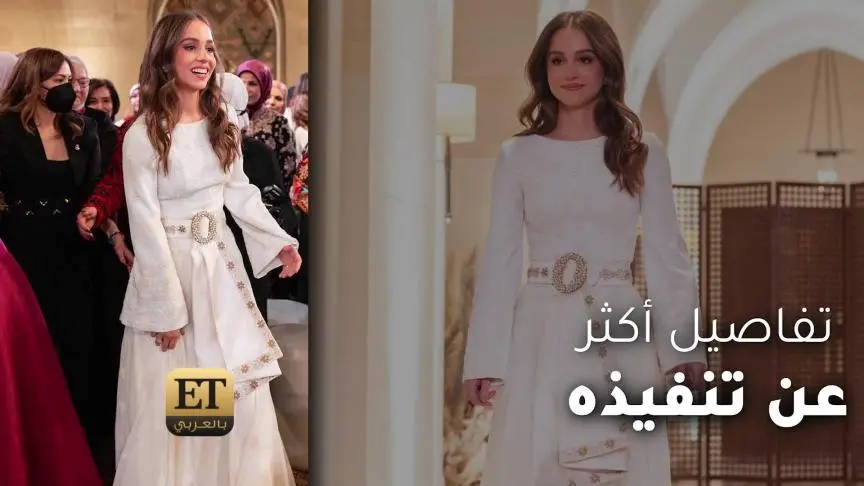 فستان الأميرة إيمان مفاجأة لمصممته// 