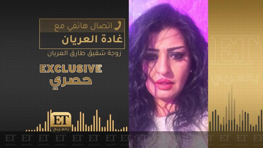 أسرار و تفاصيل في قصة انفصال أصالة و طارق العريان 
