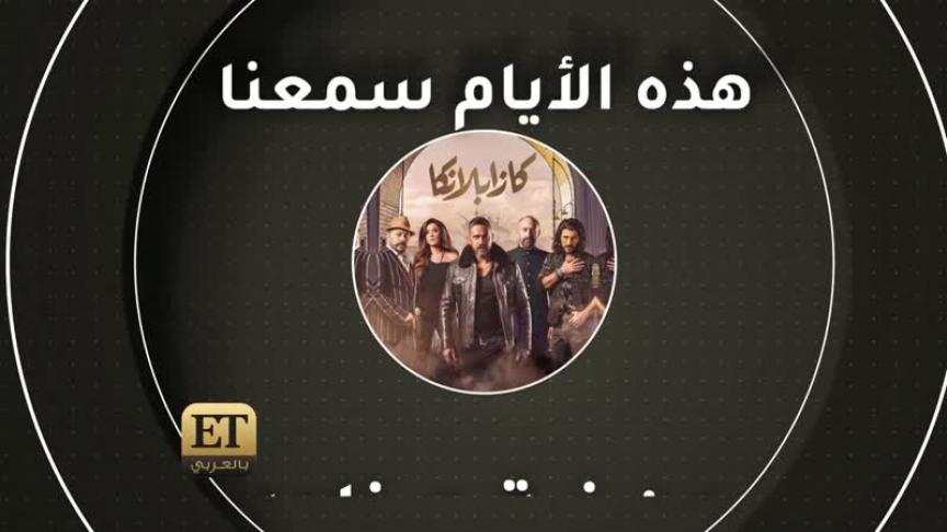 هل تنجح موضة أفلام الأجزاء؟ 