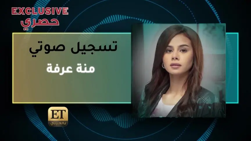 Mena 3rafa