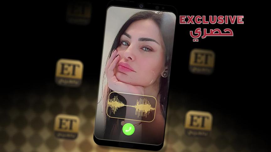 دارين 