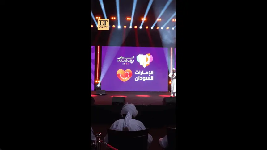 السودان في قلب الإمارات