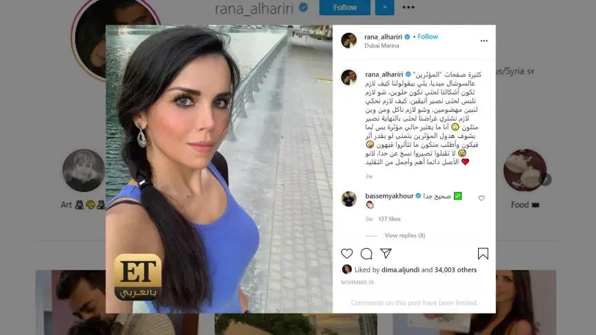 باسم ياخور متهم بالثراء 