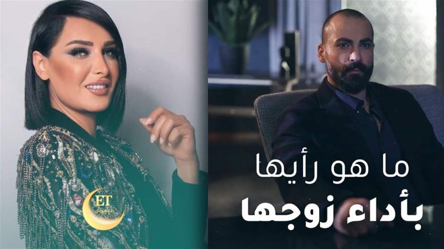 ما هو رأي قمر خلف بأداء زوجها مهيار خضور بللموت ؟