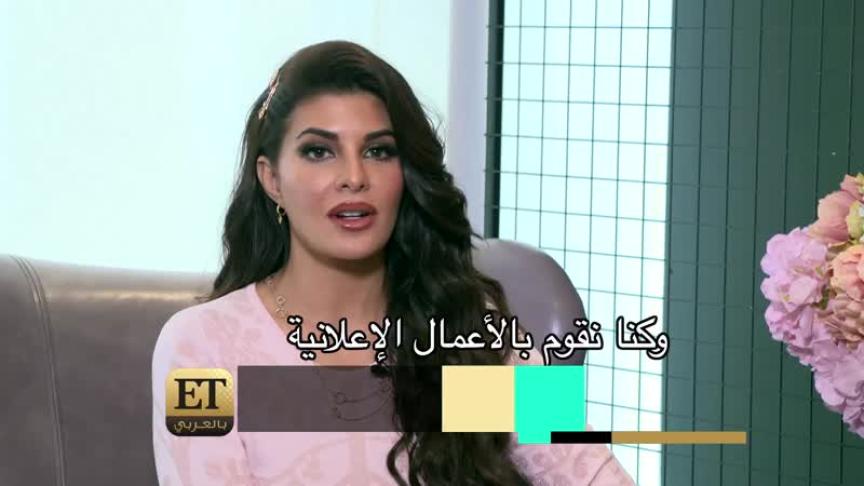 جاكلين فرنانديز نجمة سبلاش