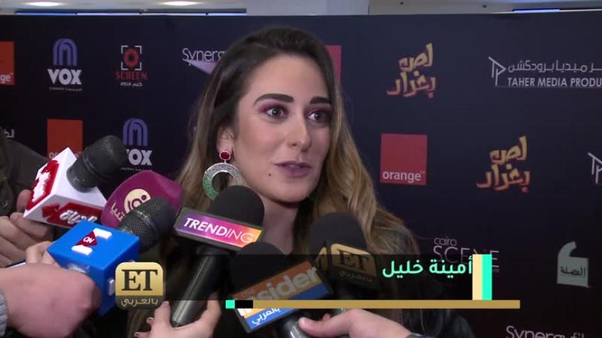 أمينة خليل عن مسلسل رمضان
