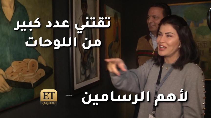 جومانا مراد و كنده علوش تدخلان عالم الفن التشكيلي 