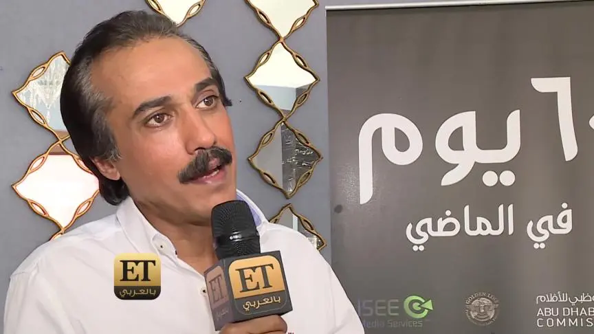 60 يوم من حياة تركي اليوسف 