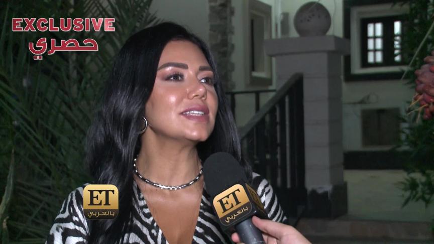 Rania Yousef Exclusive full