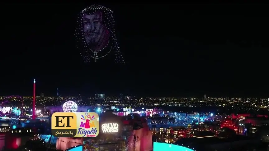 الرياض تجمع العالم في بوليفارد وورلد 