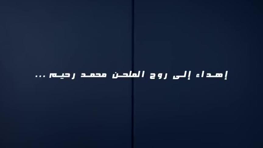 طول عمري نجمة نجاح استثنائي بعد جدل واسع