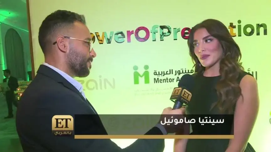 هل تجتمع سينتيا صموئيل بمعتصم النهار من جديد؟