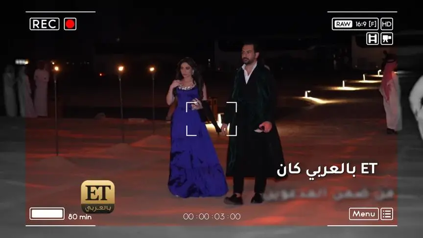 ETO05920  في رحلة سرية إلى العلا Mariah Carey 
