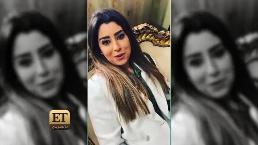ياسمين 