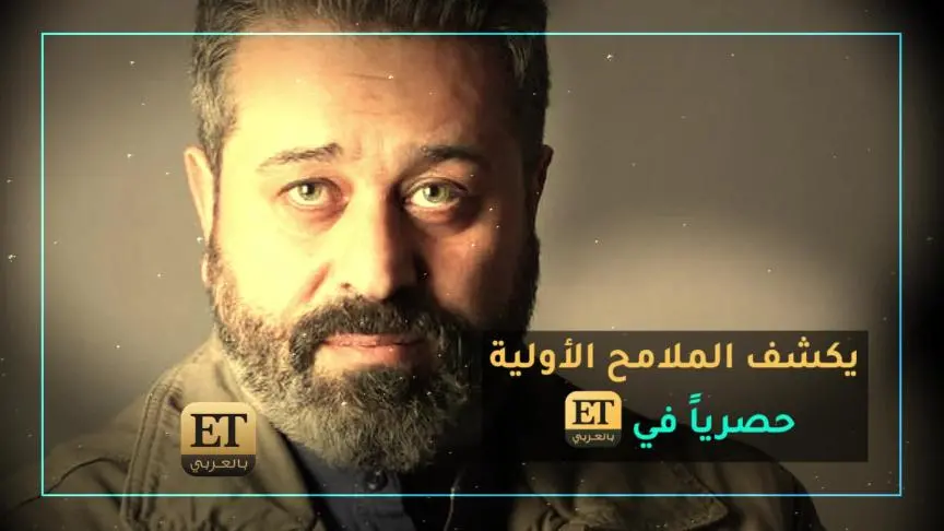 مشروع جديد مع تيم حسن يكشفه سامر البرقاوي حصرياً لـ ET بالعربي
