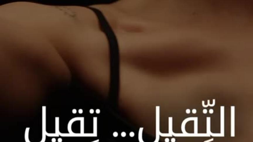 التقيل تقيل راغب علامة يشوق الجمهور لجديده
