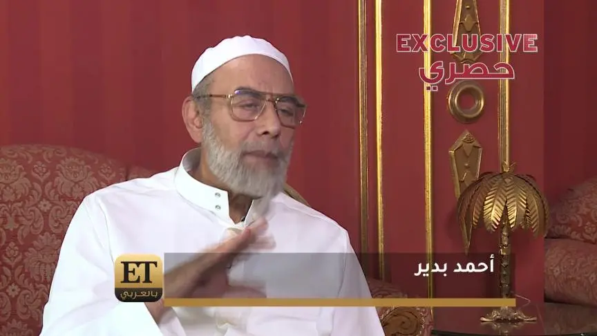Ahmed Bader Exckusive