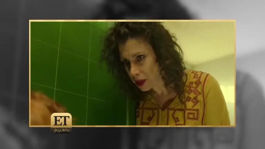 ندى أبو فرحات وحشة تمثيل 