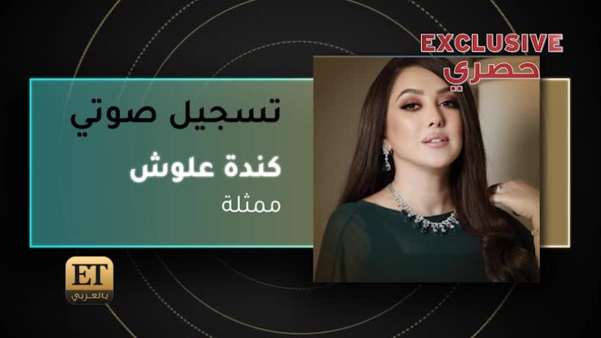 VT كندا علوش 