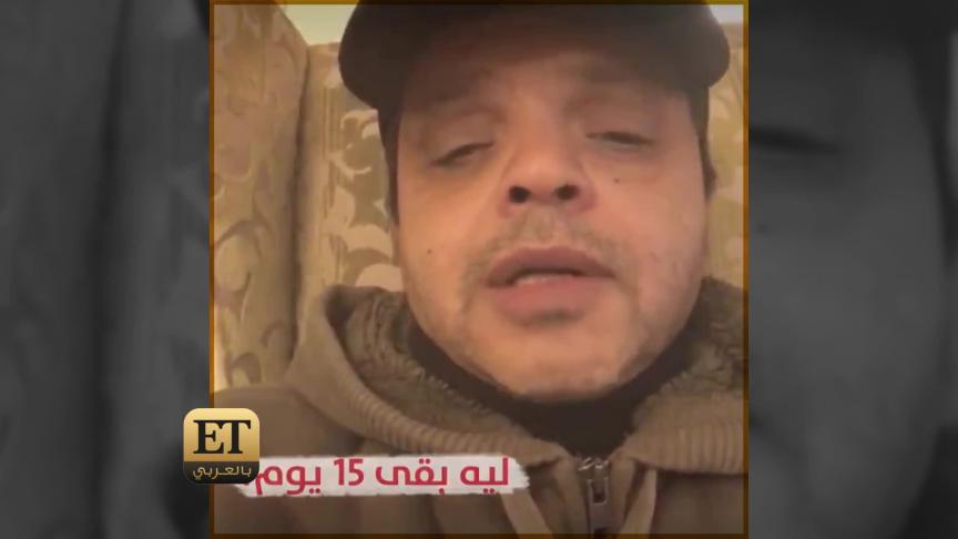 كورونا يقلق نجوم مصر 