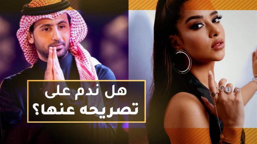 هل ندم فؤاد عبد الواحد على تصريحه عن بلقيس؟