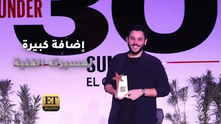 الوليد يفكر ب  family business يجمع عائلة الحلاني 