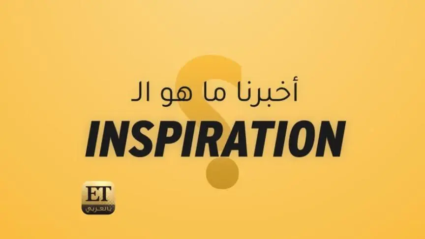 لماذا خسر حسين بظاظا كل هذا الوزن ؟
