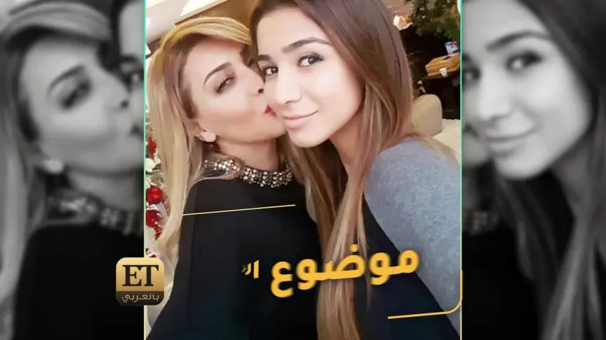 ما هي شروط نوال الزغبي للزواج؟