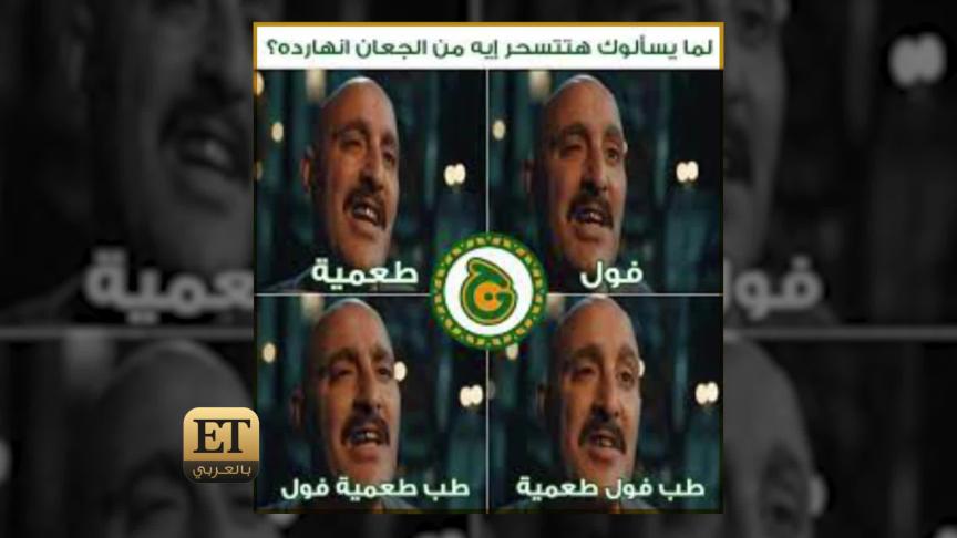 إيفيهات نجوم رمضان 2021 حديث الشارع العربي