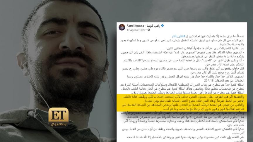 محمد عبد العزيز يخرج عن صمته ويرد على مؤلف مسلسل "النار بالنار"