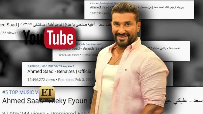 ETO05250_How Ahmad Saad change
