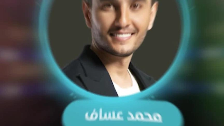 من سيكون صانع الأمل في 2026؟