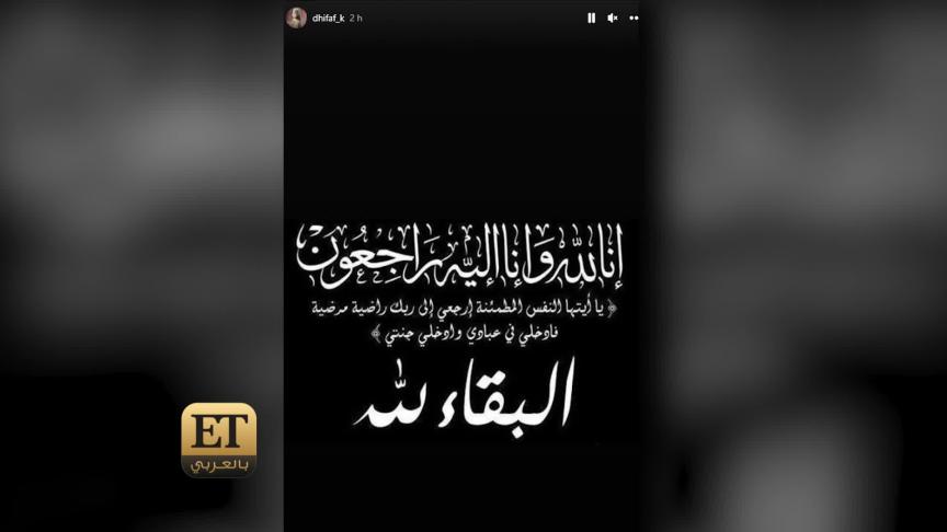 كريم العراقي يرحل ويترك أكبر أحلامه مع كاظم الساهر