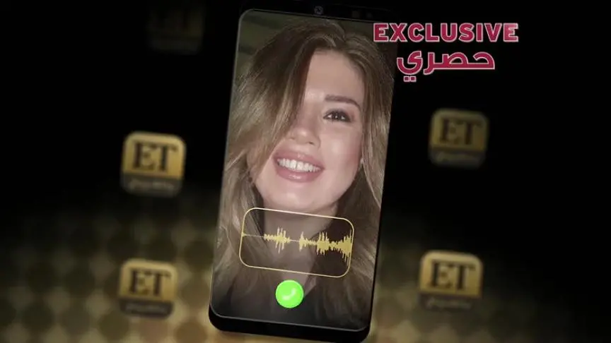 رانيا