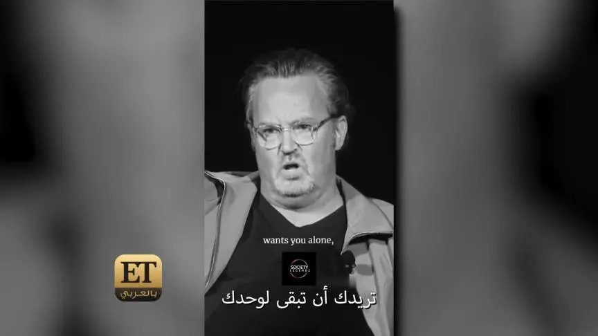 ما السبب الحقيقي لوفاة ماثيو بيري ؟