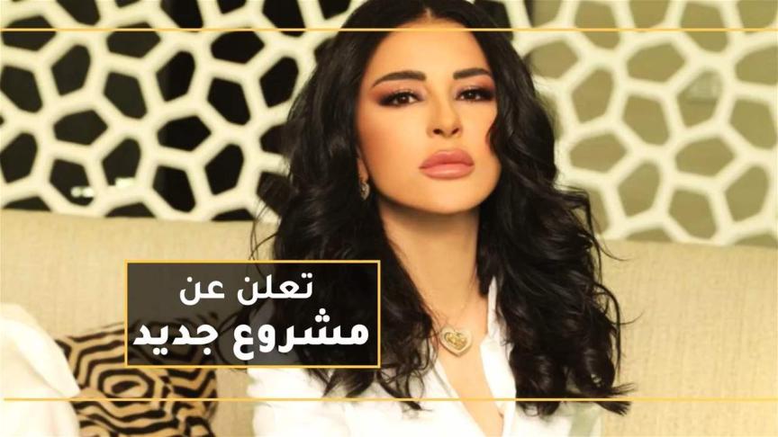 ماغي بو غصن تعلن عن مشروع جديد بعيدا عن للموت