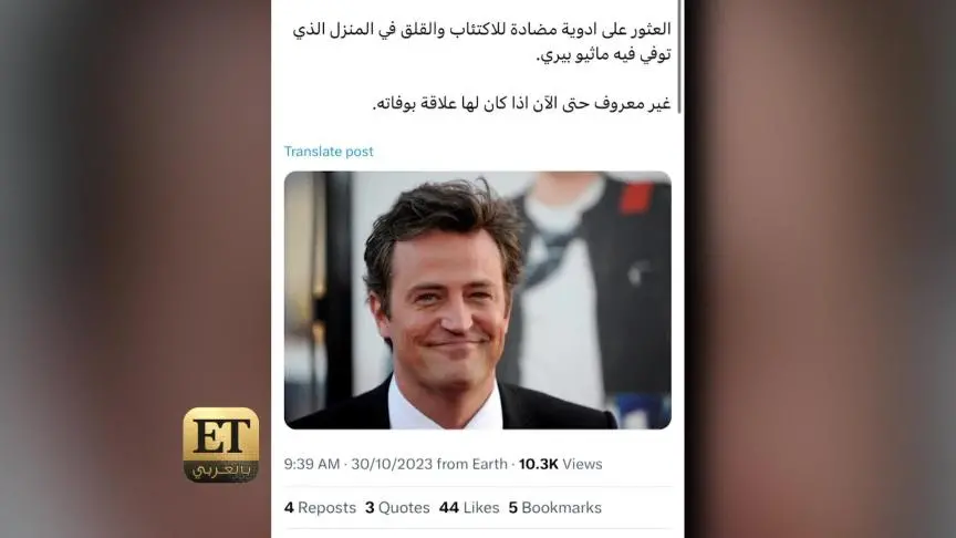 الاكتئاب مرض أشهر نجوم الكوميديا في هوليوود