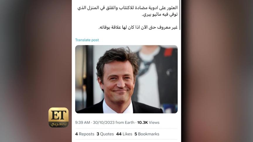 الاكتئاب مرض أشهر نجوم الكوميديا في هوليوود