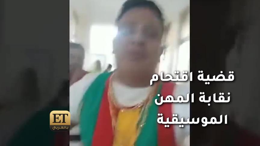 ما هو مصير حمو بيكا؟