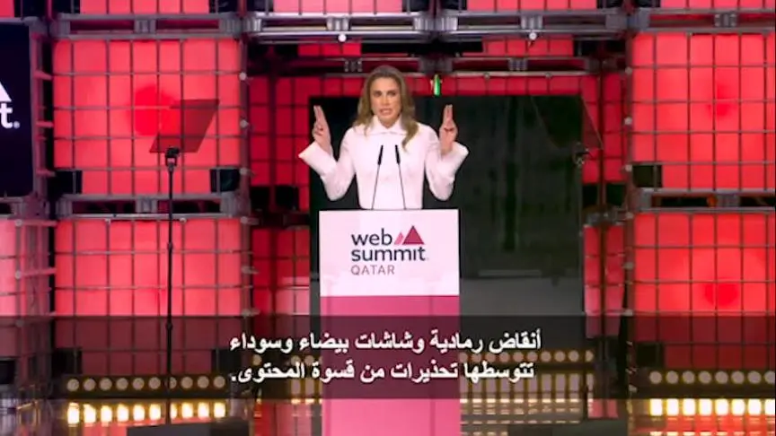 كلمة الملكة رانيا من مشاركتها في قمة الويب في قطر
