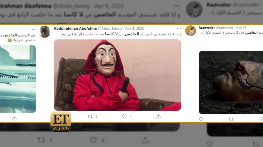 هل يعود برلين في الجزء الخامس من La Casa De Papel؟